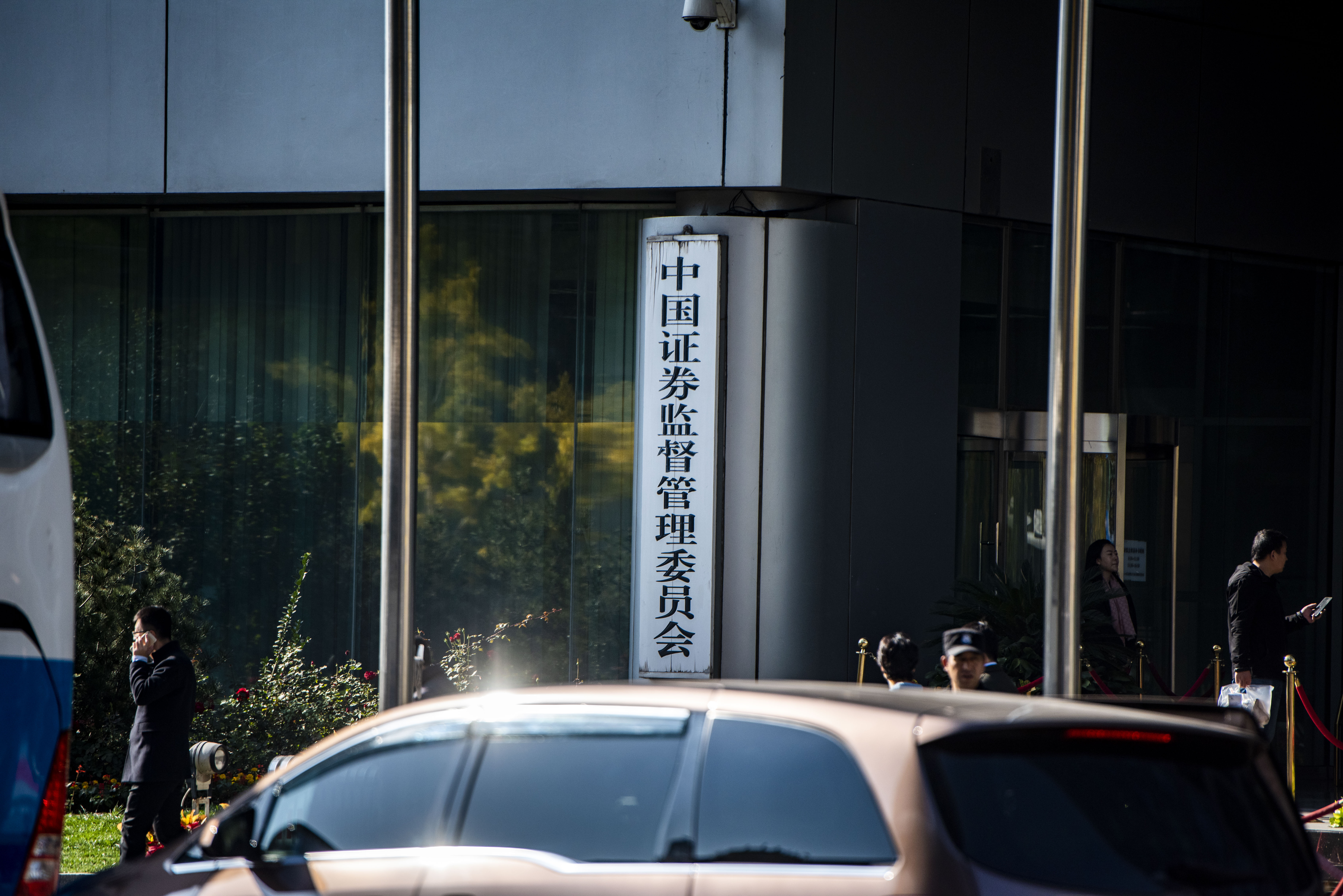 证监会 (3).JPG